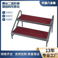 Portable Folding Stage Ladder Steel Structure Mobile Steps for Event Stages