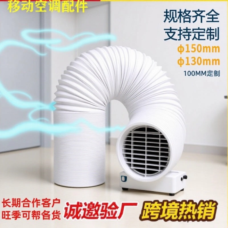 Portable AC Exhaust Hose, PP Steel Wire Reinforced, Flexible & Durable Vent Tube for Mobile Air Conditioners
