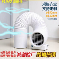 Portable AC Exhaust Hose, PP Steel Wire Reinforced, Flexible & Durable Vent Tube for Mobile Air Conditioners