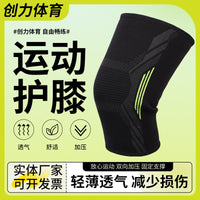 Breathable Sports Knee Brace for Outdoor Activities, Hiking, and Cycling - Unisex Joint Protection Sleeve