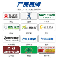 Fire-Retardant Plywood B1 Grade Flame Resistant Board for Construction and Decoration