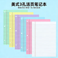Tear-Off Line Office Loose-Leaf Binder Notebook with Sticky Notes and 3-Hole Punch