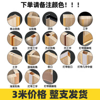 Aluminum Alloy Skirting Board with Buckle, Nail-Free Baseboard for Wall Corner Decoration