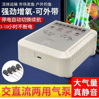 Portable USB Rechargeable Aquarium Air Pump for Fish Tank Outdoor Fishing