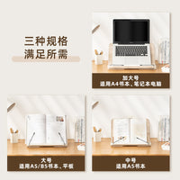 Multi-functional Desktop Book Holder Reading Stand with Phone Holder for Students and Laptops