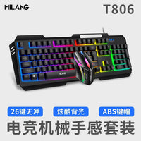 Milang T808 Wired Gaming Keyboard and Mouse Combo with Metal Panel and Suspended Keycaps