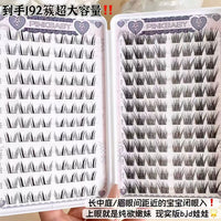 BJD Doll Eyelashes Mixed Style Grafting Effect Manga False Eyelashes