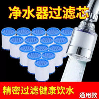 Faucet Water Filter Replacement Cartridge for Kitchen Sink, PP Cotton Sediment Filter for Tap Water Purifier