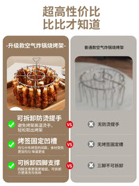 Air Fryer Grill Rack, Food Grade 304 Stainless Steel Vertical Hanging Roasting Rack for Oven BBQ Skewers