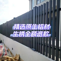 Aluminum Alloy Garden Fence Outdoor Balcony Railing Modern Chinese Courtyard Wall Villa Enclosure