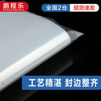 Clear PE Resealable Zipper Bags for Dry Goods and Hardware