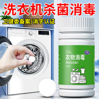 Quaternary Ammonium Salt Disinfectant Tablets for Laundry & Surfaces