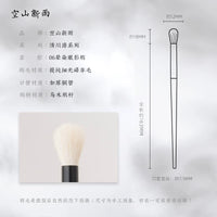 Wool Blending Eyeshadow Brush for Nose Contour and Beginners