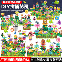 Kids' DIY Garden Building Blocks Set - Educational Flower Arrangement Construction Toy
