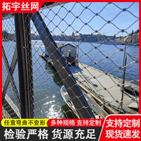 304 Stainless Steel Wire Rope Mesh for Safety and Fencing