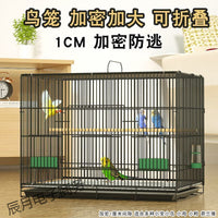 New Bird Cage for Parakeets, Cockatiels, Peonies, Mynah Birds - Large Household Ecological Villa