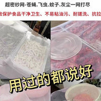 Mesh Food Cover Net for Outdoor and Indoor Use, Anti-Mosquito and Fly Protection