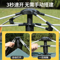 Automatic Pop-Up Camping Tent for Outdoor Family Picnics and Travel, Thickened Sun Protection, Portable