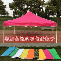 Outdoor Waterproof Oxford Cloth Gazebo Canopy Top Replacement for 3x3m Four-Leg Tents
