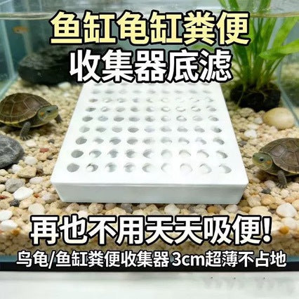Turtle Tank Feces Collector for Water Purification and Bottom Filtration