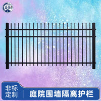 Galvanized Steel Fence Panel for Yard, Garden, School, Balcony, and Community Perimeter Security
