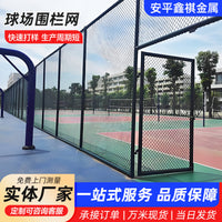Hot-Dip Galvanized PVC Coated Chain Link Fence for Sports Fields