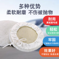 Self-Adhesive Wool Polishing Pad for Car Detailing