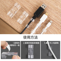 Self-Adhesive Cable Clips for Wire Management, No-Drill Data Cable Organizer for Home and Office