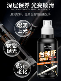 Billiard Cue Maintenance Oil & Cleaner for Anti-Cracking & Anti-Aging
