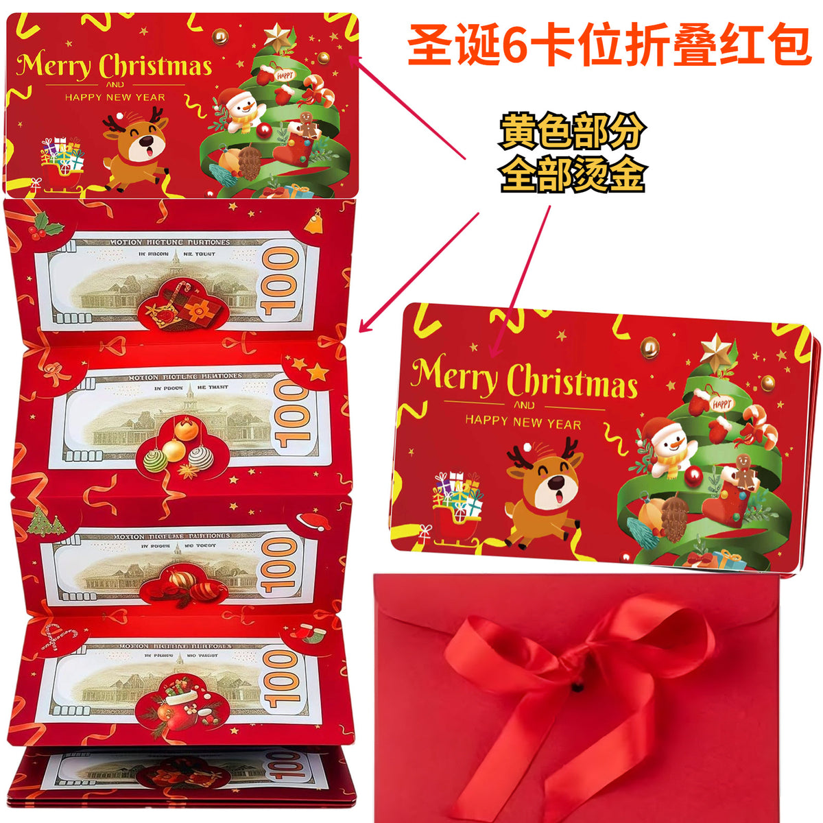 Christmas Santa Claus DIY Foldable Red Envelopes for Money Gift Cards