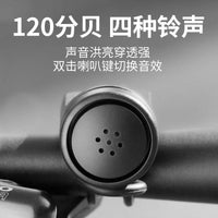 USB Rechargeable Bicycle Electronic Horn for Kids' Balance Bikes & Cycling Safety