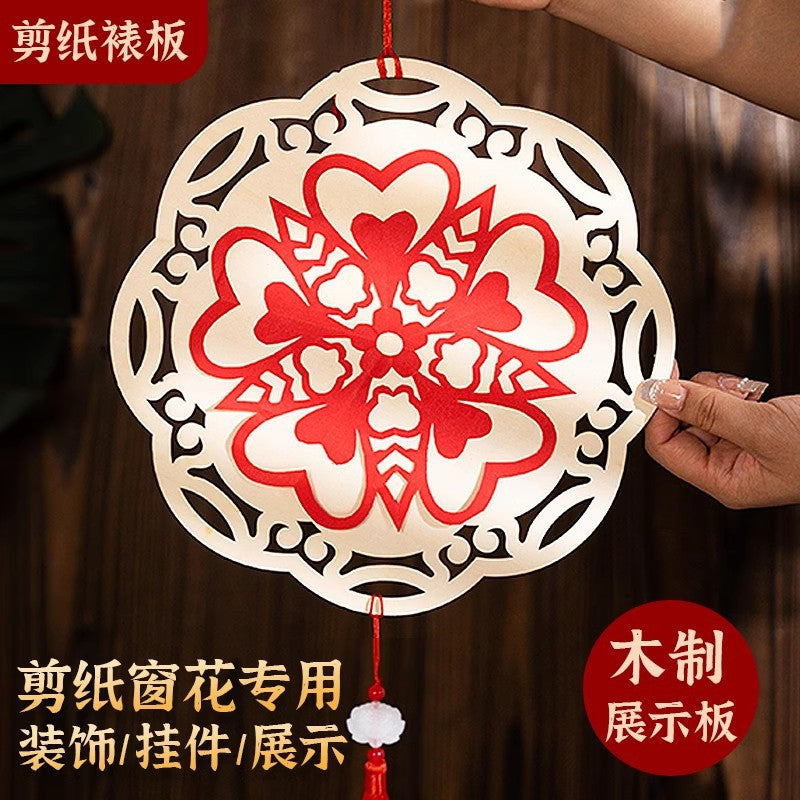 Chinese New Year Paper Cutout Display Frame with Backing Card for Artworks