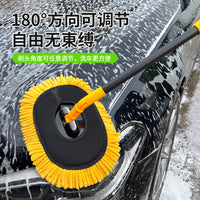 Chenille Car Wash Mop with Extendable Handle, Scratch-Free Vehicle Cleaning Tool