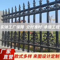 Wrought Iron Fence Panel for Outdoor Residential and Commercial Security, Hot-Dip Galvanized European Style Decorative Barrier