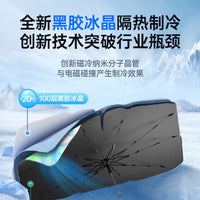 Retractable Laser Car Windshield Sun Shade Umbrella for UV Protection