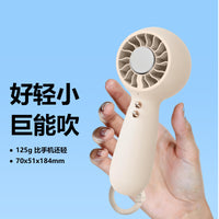 2026 New High-Speed Handheld Mini Fan, Rechargeable, Silent, Portable for Outdoor & Dorm Use