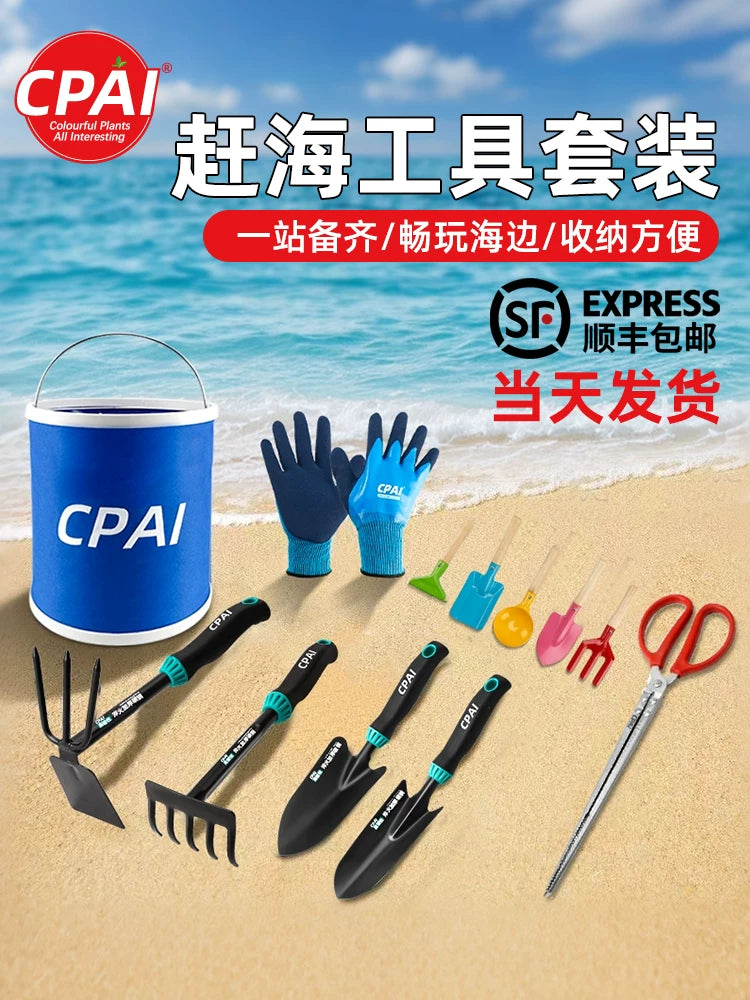 CPAI Beachcombing Tool Set for Clam Digging and Shell Collecting
