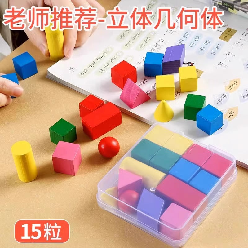 Geometric Solids Building Blocks for Early Math Education - Cubes, Rectangular Prisms, and Other 3D Shapes