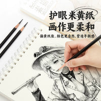 Touchmark Sketchbook for Artists, 8K/A4/16K Thickened Drawing Pad for Anime, Hand-drawn, Students, Markers, Kids, Pocket Sketchbook