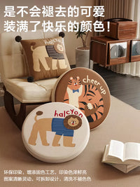 Yushangju Latex Floor Cushion for Reading and Seating, Cartoon Round Tatami Pouf