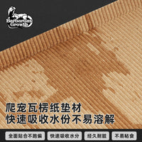 Thickened Corrugated Paper Mat for Reptile Terrariums and Pet Enclosures