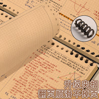 B5 Kraft Paper Loose-Leaf Notebook with Eye-Care Pages for Students, Thickened Lined Journal