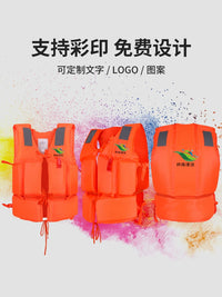 Adult Professional Life Vest for Fishing Swimming Boating Flood Control with High Buoyancy Oxford Cloth