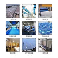 Sodium Dichloroisocyanurate Disinfectant for Aquaculture, Ponds, and Water Treatment