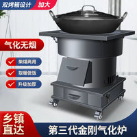 Portable Wood-Burning Gasification Stove with Large Iron Pot for Home and Outdoor Cooking/Heating