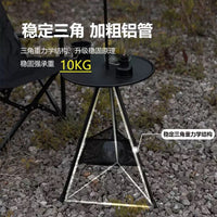 Portable Outdoor Folding Round Table with Mesh Storage Net, Height Adjustable Camping Picnic Table
