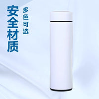 304 Stainless Steel Insulated Smart Temperature Display Touch Water Bottle