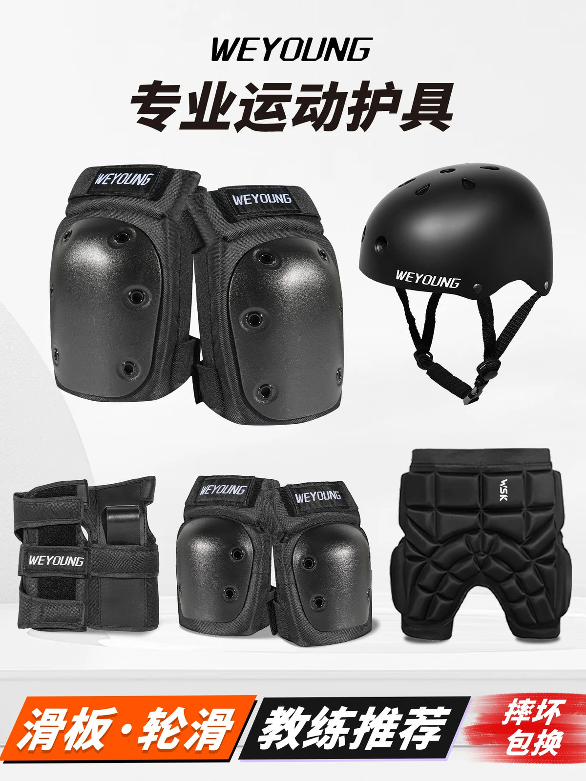 Weyoung Skateboard Protective Gear Set for Kids & Adults - Helmet, Knee, Elbow, Wrist Pads, and Hip Protection for Skating