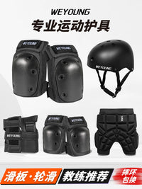 Weyoung Skateboard Protective Gear Set for Kids & Adults - Helmet, Knee, Elbow, Wrist Pads, and Hip Protection for Skating