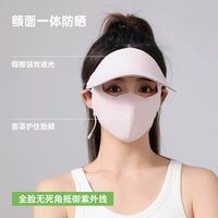 Summer Outdoor UV Protection Face Mask with Brim